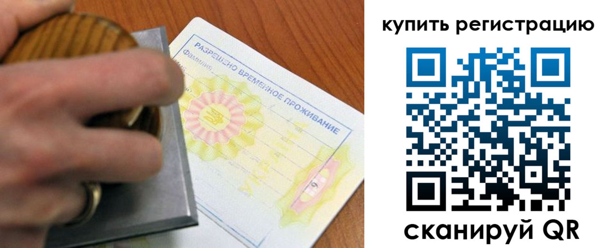 временная регистрация госуслуги в Десногорске