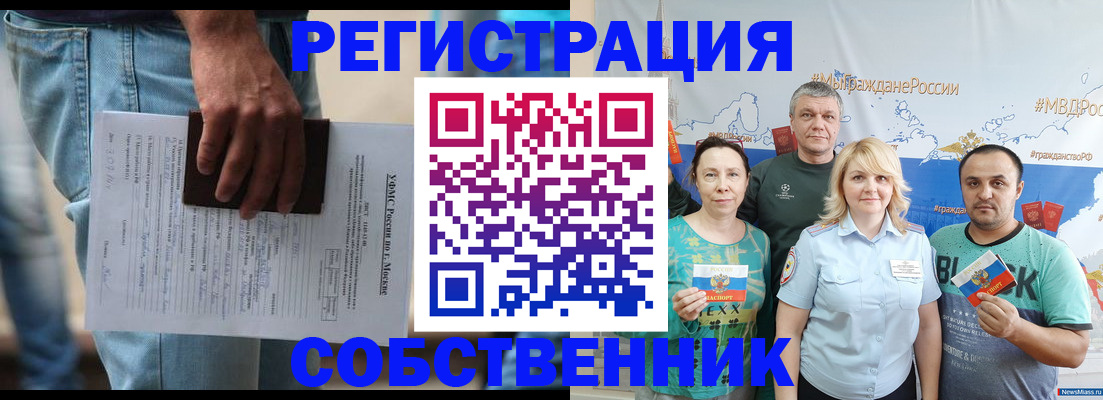 регистрация для дет. сада в Десногорске